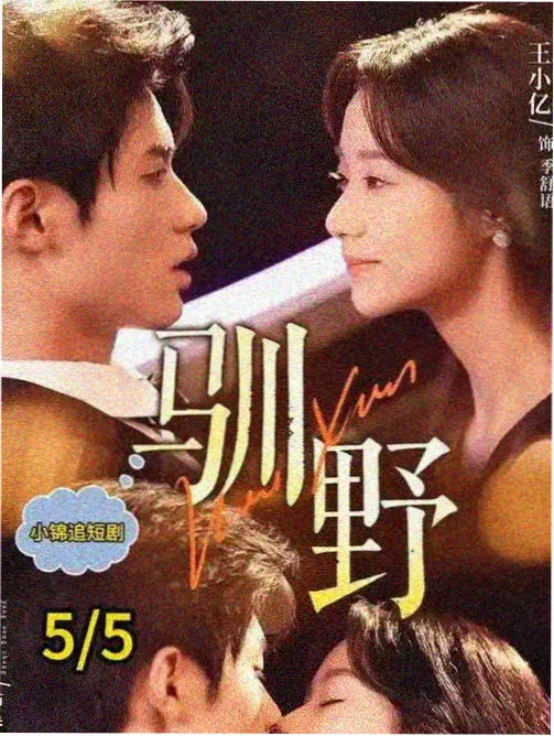 城南旧巷剧照