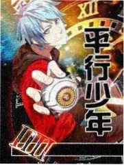 荒野三人行剧照